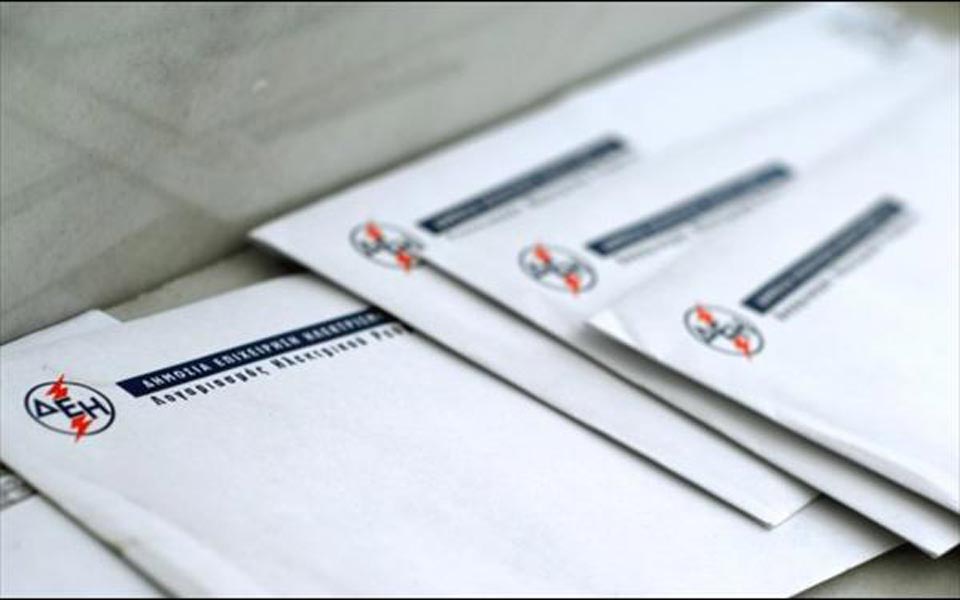 δεη-αλλαγές-στο-έντυπο-λογαριασμού-γι-2040342