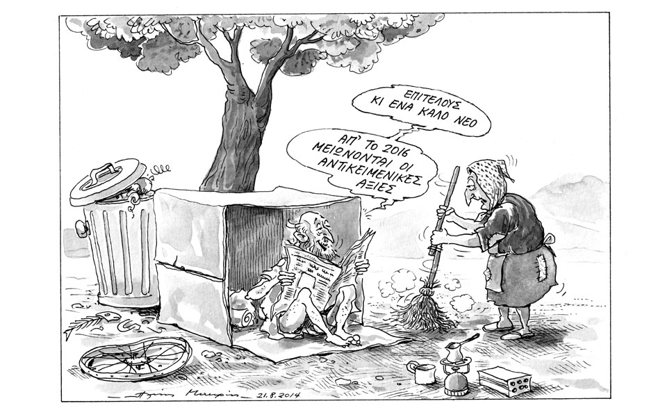 σκίτσο-του-ηλία-μακρή-2040371