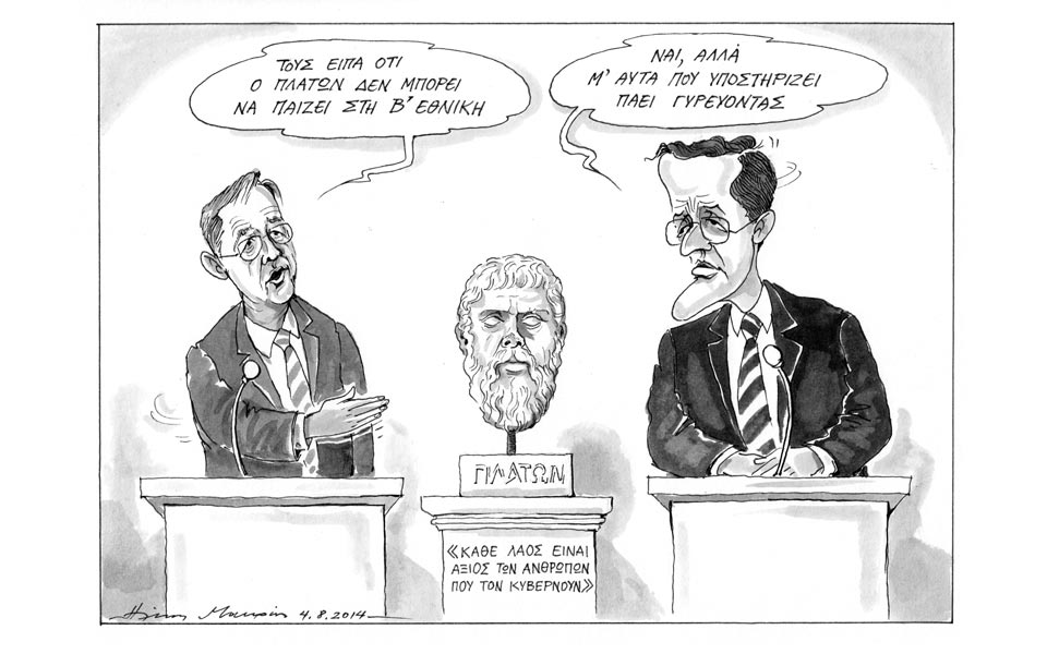 σκίτσο-του-ηλία-μακρή-2038297