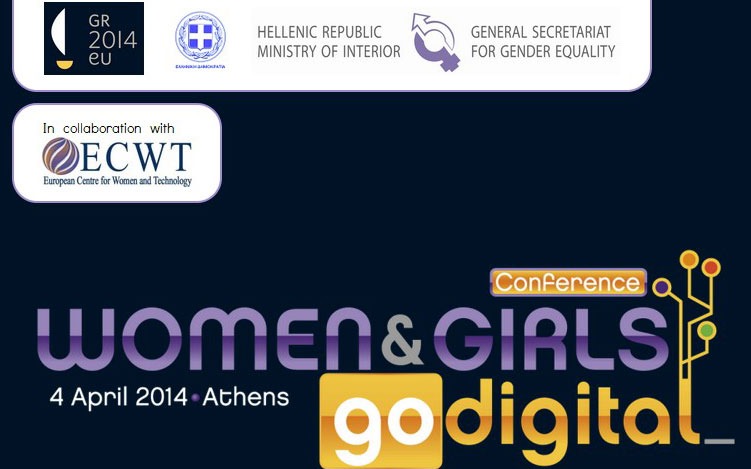 η-ψηφιακή-συμμαχία-για-τη-γυναικεία-α-2041819