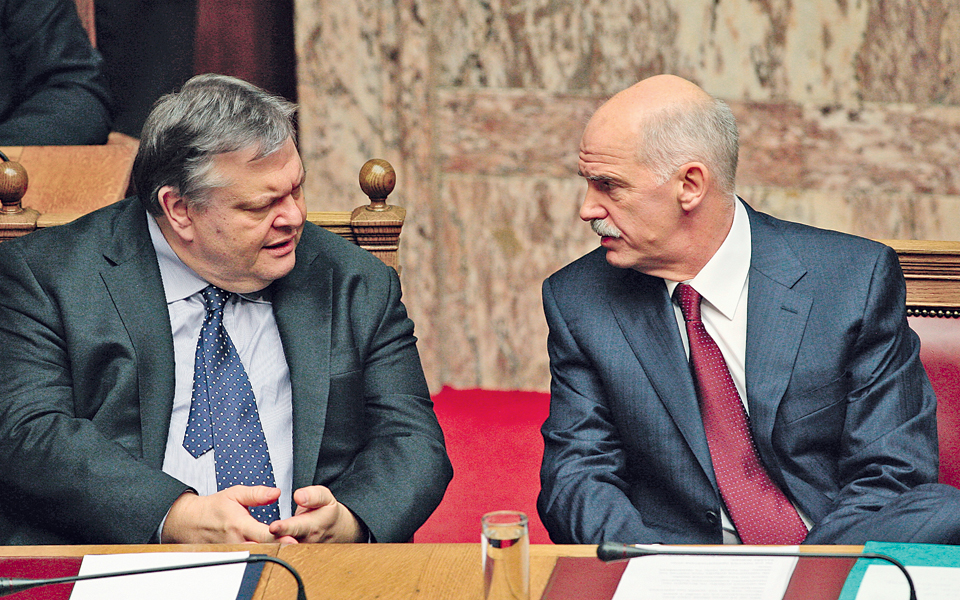 σήκω-ανδρέα-να-δεις-τα-παιδιά-της-αλλα-2042953