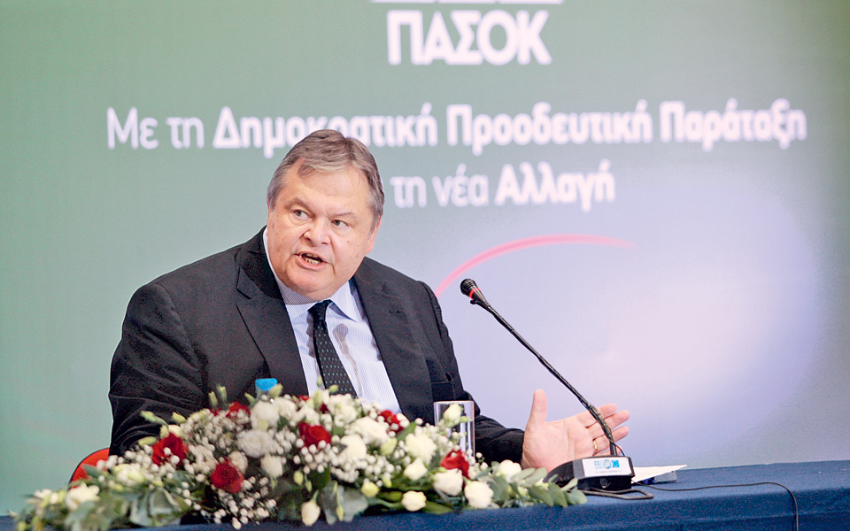 στα-σκαριά-το-συνέδριο-της-προοδευτικ-2043351