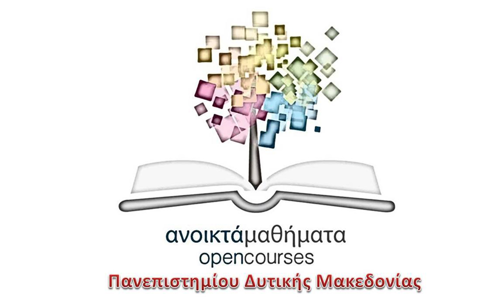 δωρεάν-ψηφιακά-μαθήματα-από-το-πανεπι-2044733