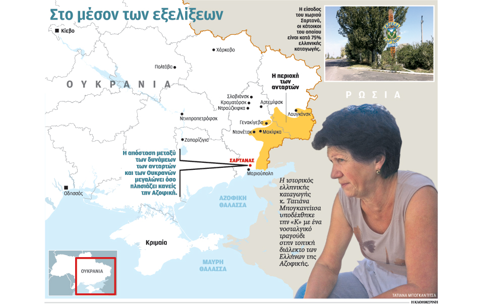 ελληνες-ανάμεσα-σε-δύο-στρατούς-στην-ο-2045518