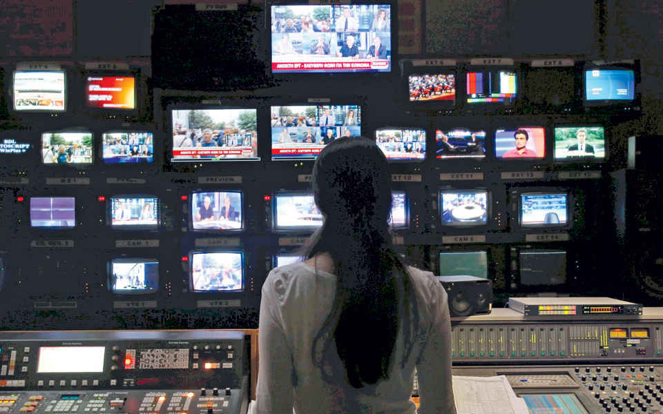 νεριτ-oύτε-δημόσια-ούτε-τηλεόραση-2046287