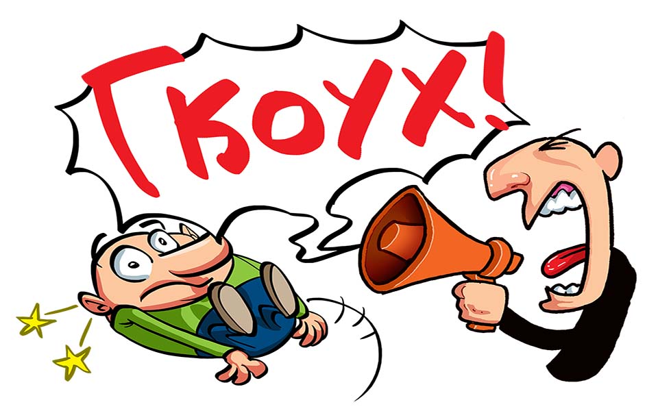 δεν-ακούω-καλά-2045356