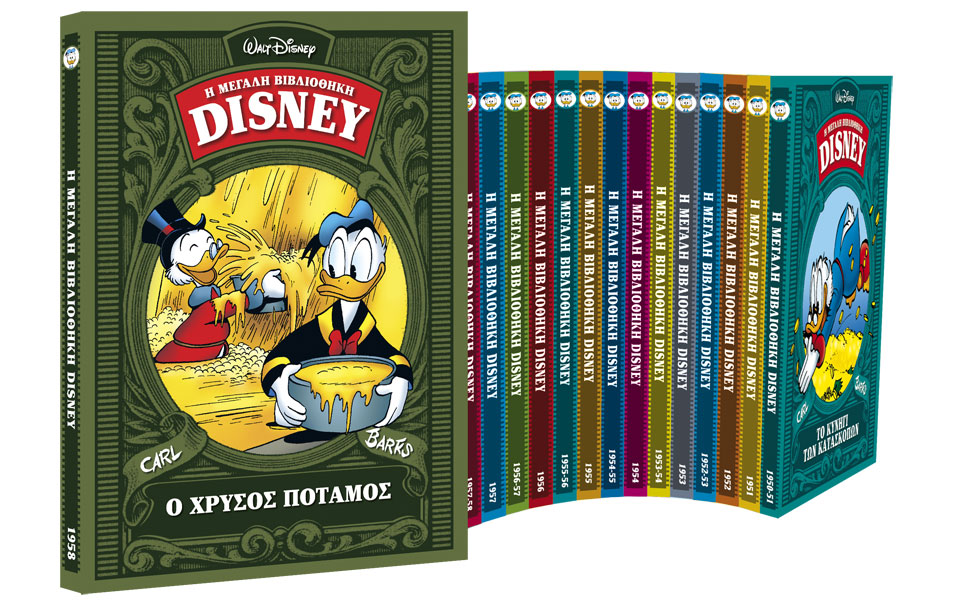 μια-συλλεκτική-προσφορά-για-όλη-την-οι-2045754