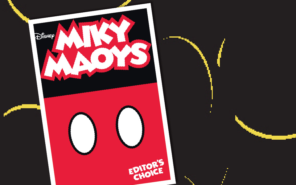 ειδική-έκδοση-μίκυ-μάους-2045844