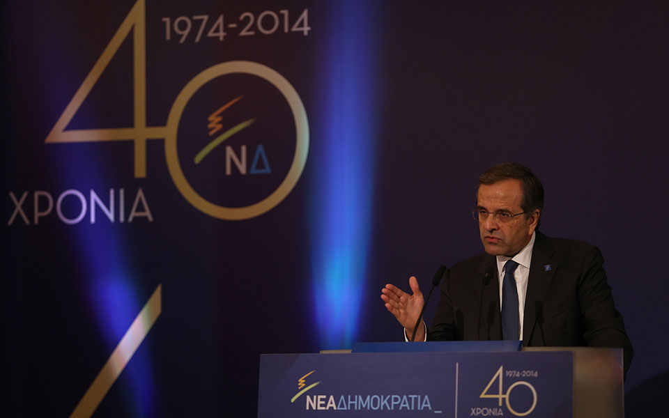 σαμαράς-τα-μνημόνια-παίρνουν-τέλος-2046681