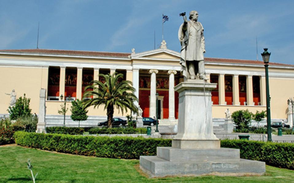 οριο-μετεγγραφών-θα-θέσουν-τα-αει-2046658