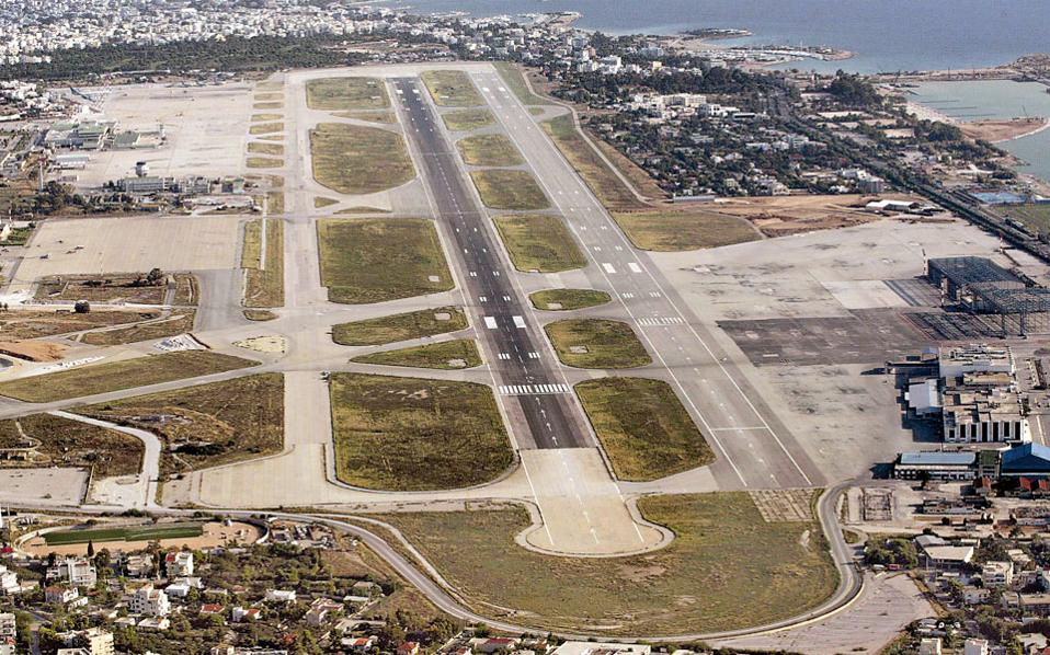 σύντομα-2044240