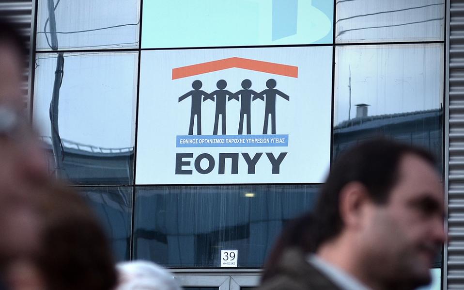 ζητούν-αύξηση-του-πλαφόν-εοπυυ-για-εξε-2042044