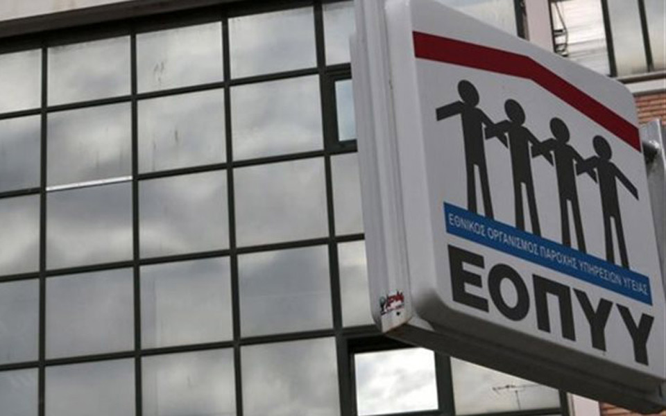 σε-δημόσια-διαβούλευση-ο-νέος-κανονισ-2043869