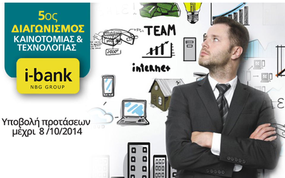 ετε-έως-τις-8-οκτωβρίου-η-υποβολή-των-πρ-2046939