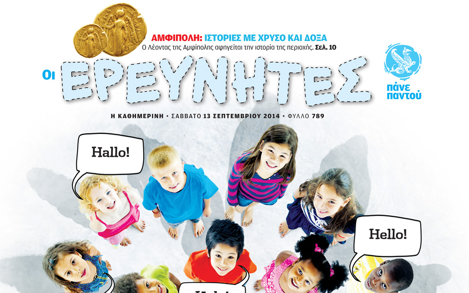 διαγωνισμός-barbie-στο-mυστικό-bασίλειο-στ-2043456