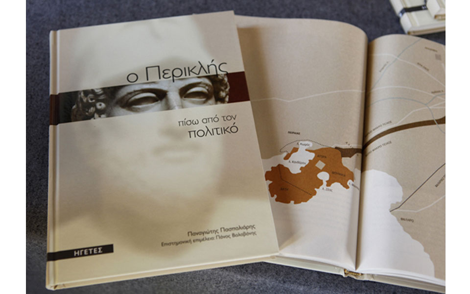 ηγέτες-2047091