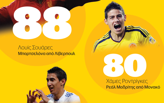 το-χρυσό-μεταγραφικό-παζάρι-του-καλ-2042441