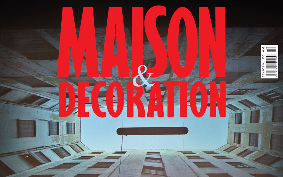 maison-decoration-φθινόπωρο-2014-2046913