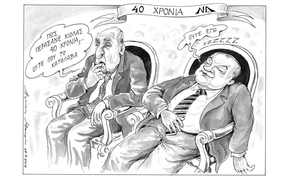 σκίτσο-του-ηλία-μακρή-2046137