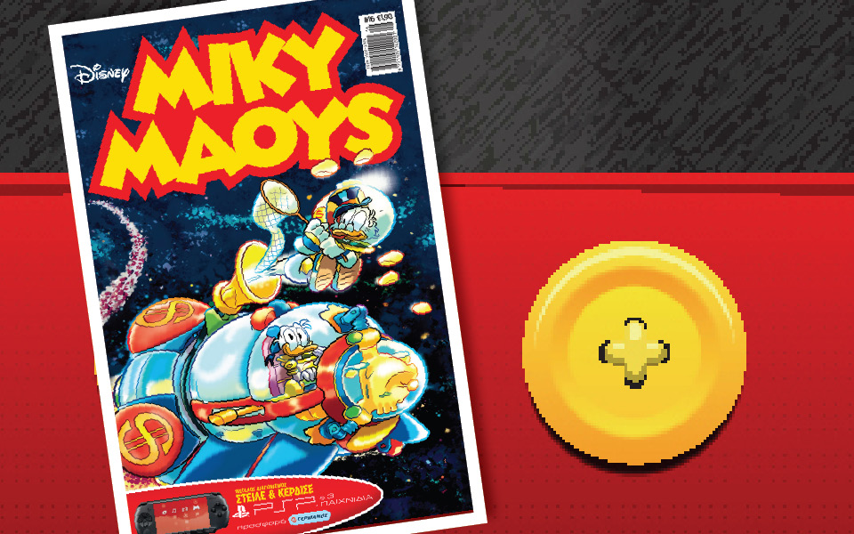 μίκυ-μάους-το-παιδί-που-θα-γινόταν-αστρ-2047062