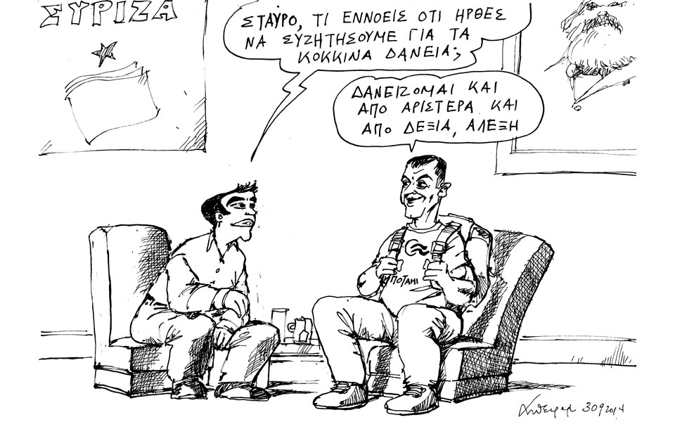 σκίτσο-του-ανδρέα-πετρουλάκη-2047159