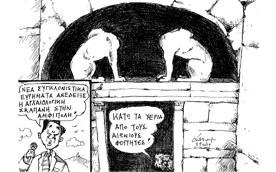 σκίτσο-του-ανδρέα-πετρουλάκη-2042294