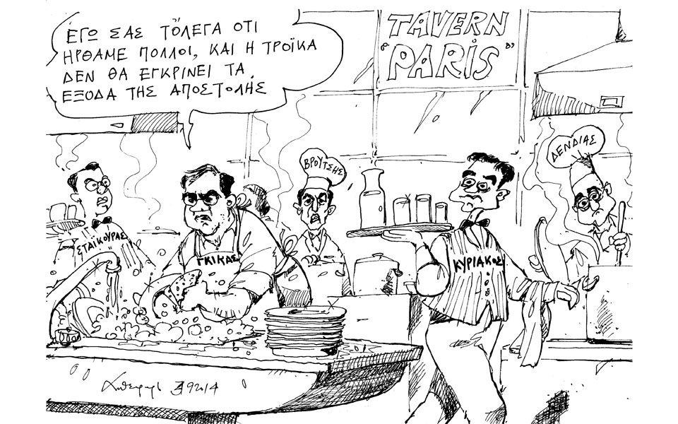 σκίτσο-του-ανδρέα-πετρουλάκη-2042467