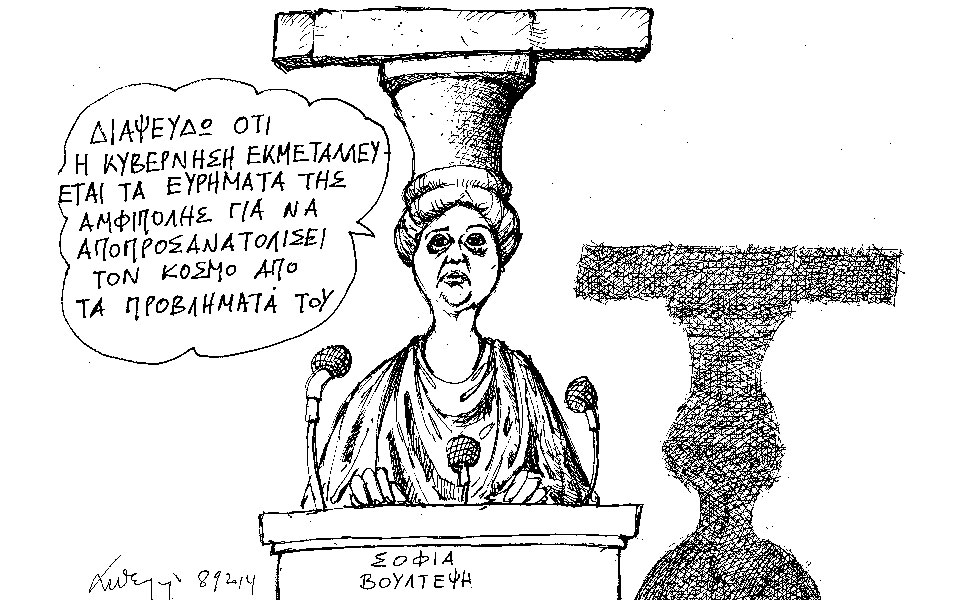 σκίτσο-του-ανδρέα-πετρουλάκη-2043325