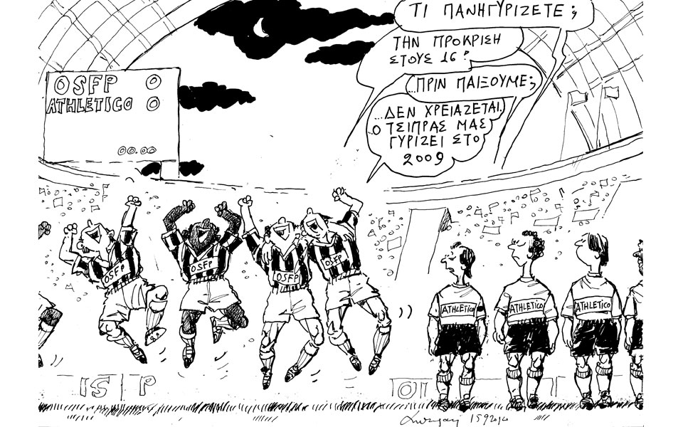 σκίτσο-του-ανδρέα-πετρουλάκη-2044579