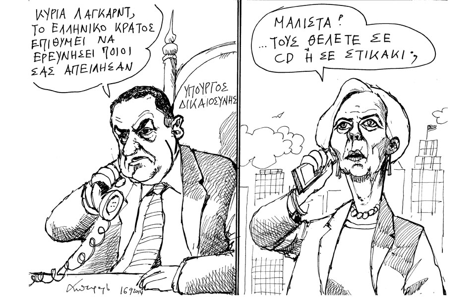 σκίτσο-του-ανδρέα-πετρουλάκη-2044776