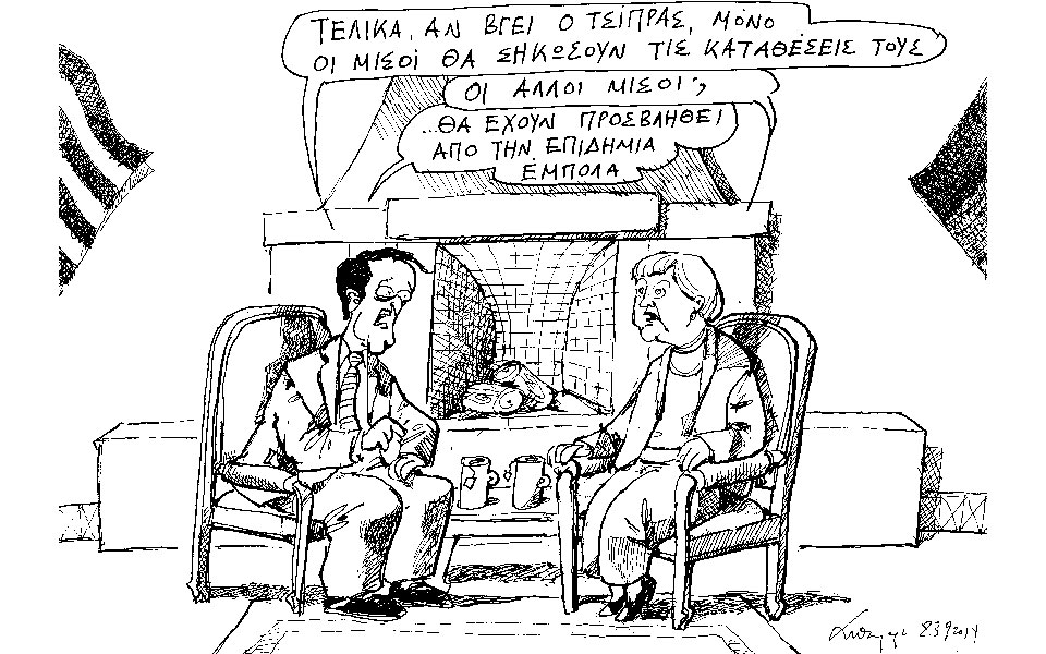 σκίτσο-του-ανδρέα-πετρουλάκη-2045978