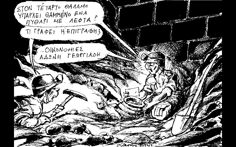 σκίτσο-του-ανδρέα-πετρουλάκη-2046136