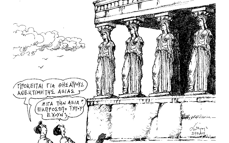 σκίτσο-του-ανδρέα-πετρουλάκη-2046967