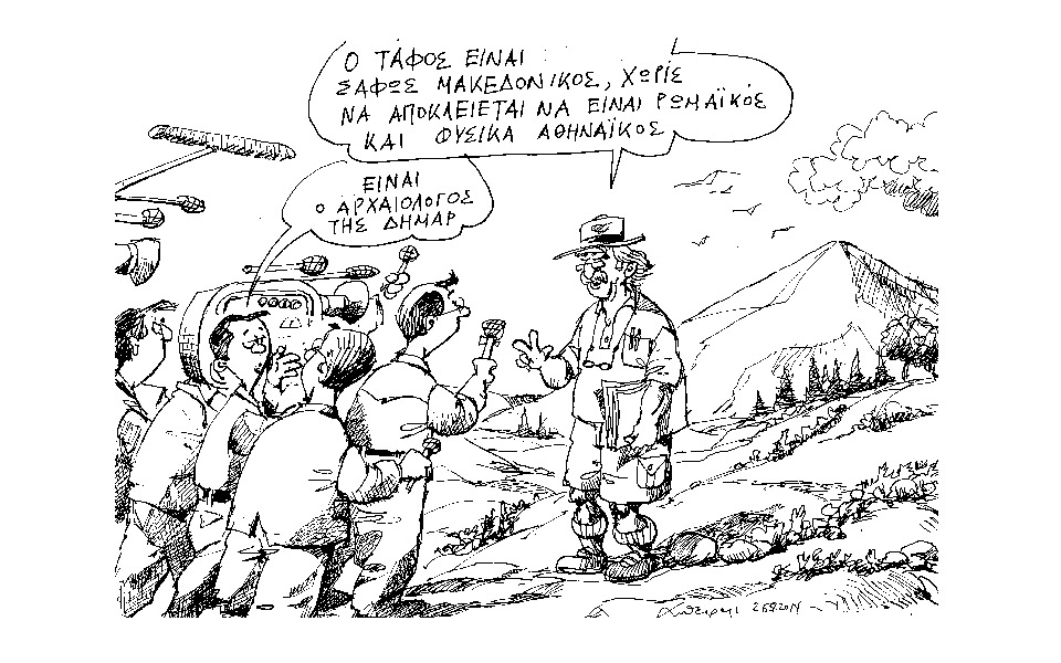 σκίτσο-του-ανδρέα-πετρουλάκη-2046729