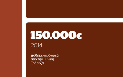 τα-οικονομικά-των-ανασκαφών-στην-αμφί-2046535