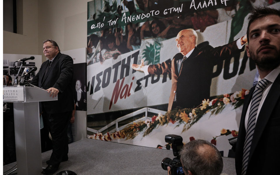 ενταση-στην-εκδήλωση-παπανδρέου-για-τ-2042073