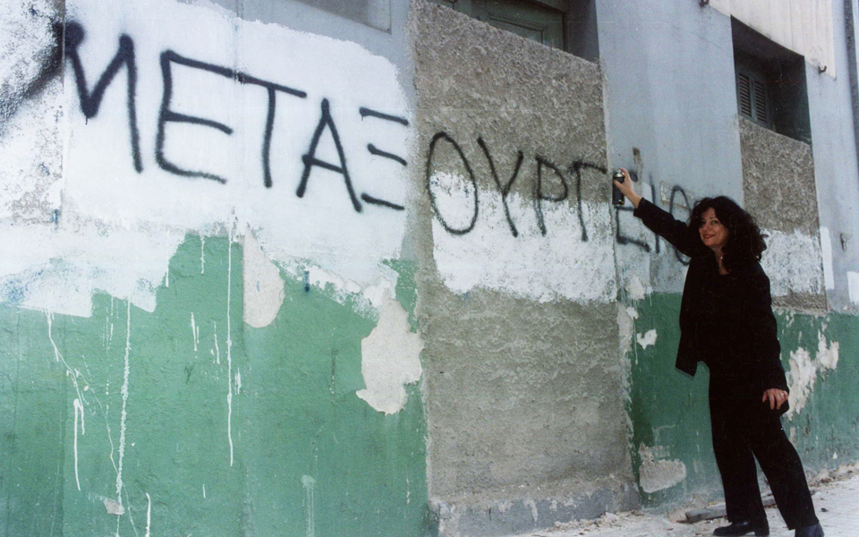 μεταξουργείο-εστία-ζωής-και-ελπίδας-ε-2047658