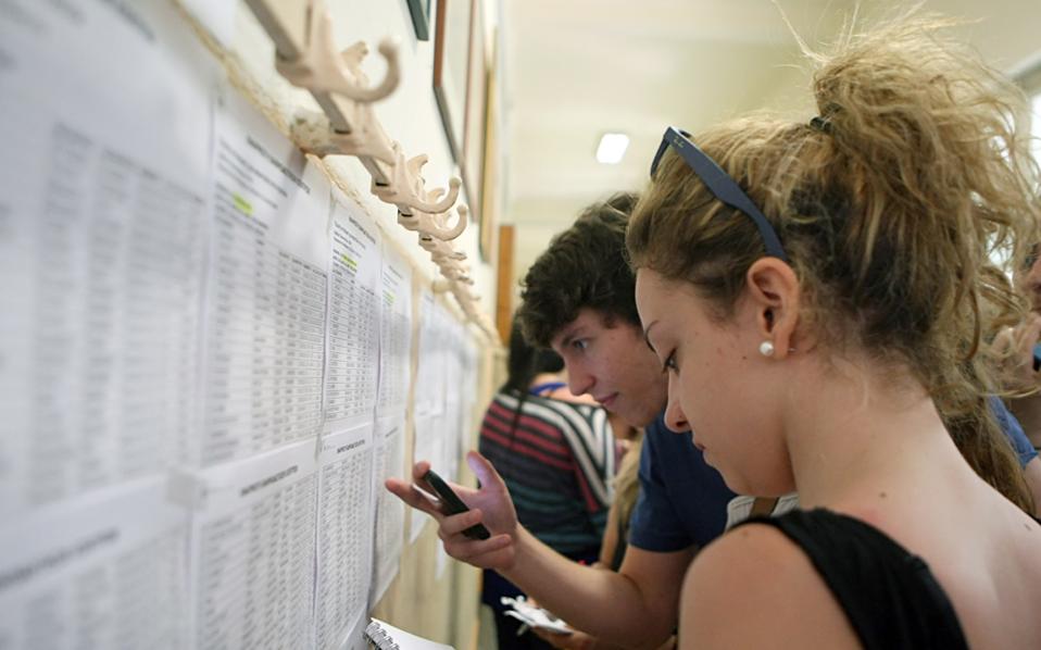 δεν-ξεπέρασαν-τις-15-000-οι-αιτήσεις-για-μετ-2050067