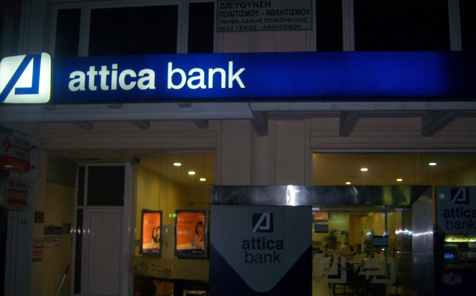 αλλαγές-στη-διοίκηση-της-attica-bank-και-συνομι-2049987