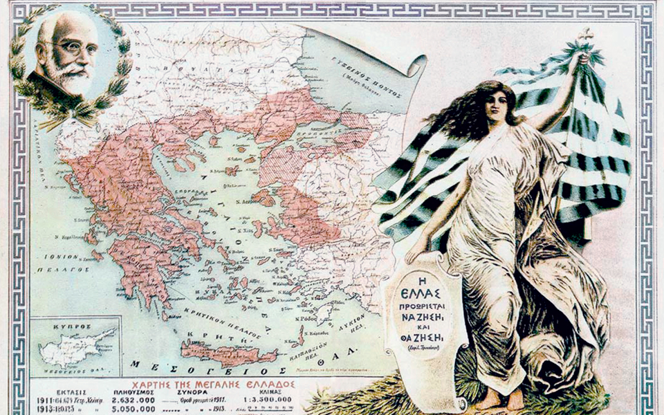 μια-νηφάλια-αποτίμηση-για-τον-ελευθέρ-2050032