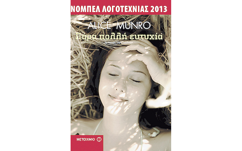σπαρακτική-αταραξία-2050060
