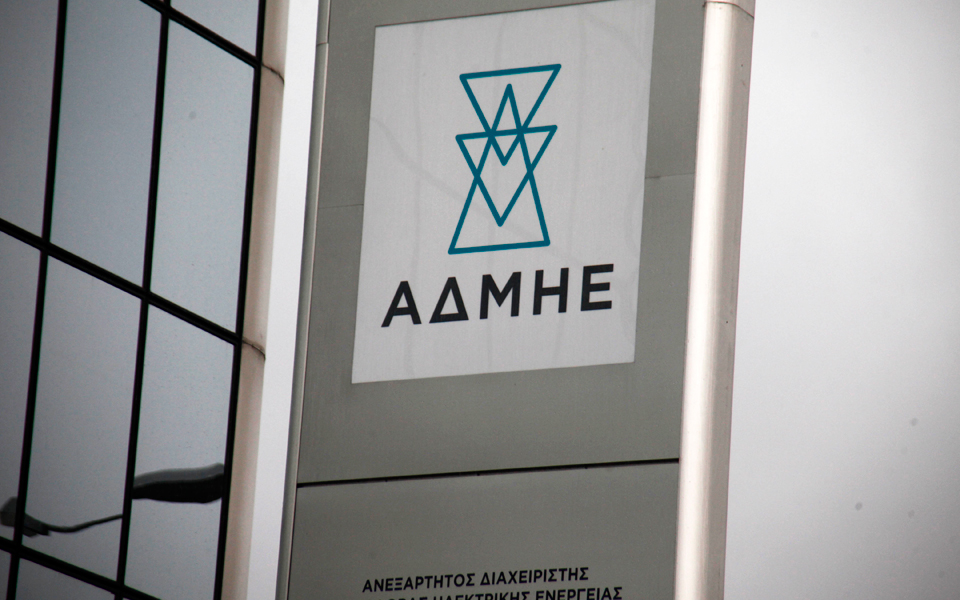 σημαντικό-βήμα-για-την-ιδιωτικοποίησ-2050925