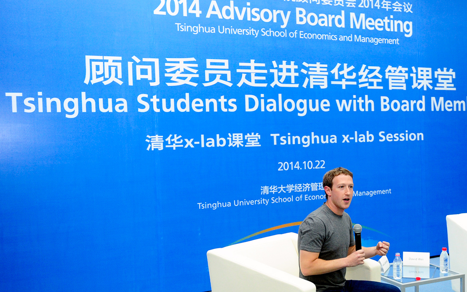 στα-κινέζικα-μίλησε-ο-μαρκ-ζούκερμπερ-2051103