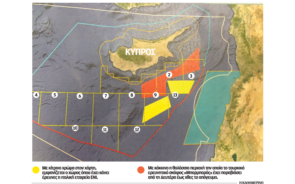 ενα-ακόμη-τουρκικό-σκάφος-στην-αοζ-κύπ-2051050