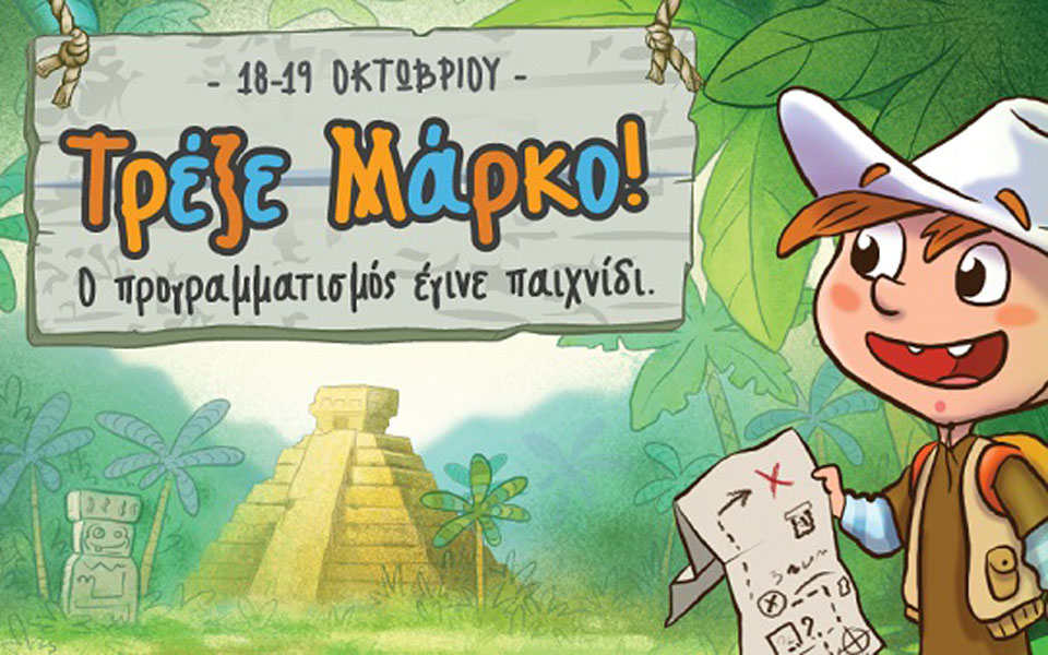 έξι-ελληνικές-startups-υποψήφιες-για-την-παγ-2048192