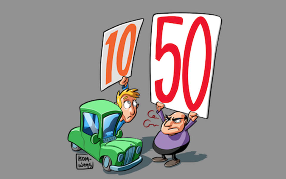 εσείς-φταίτε-κύριε-2052200