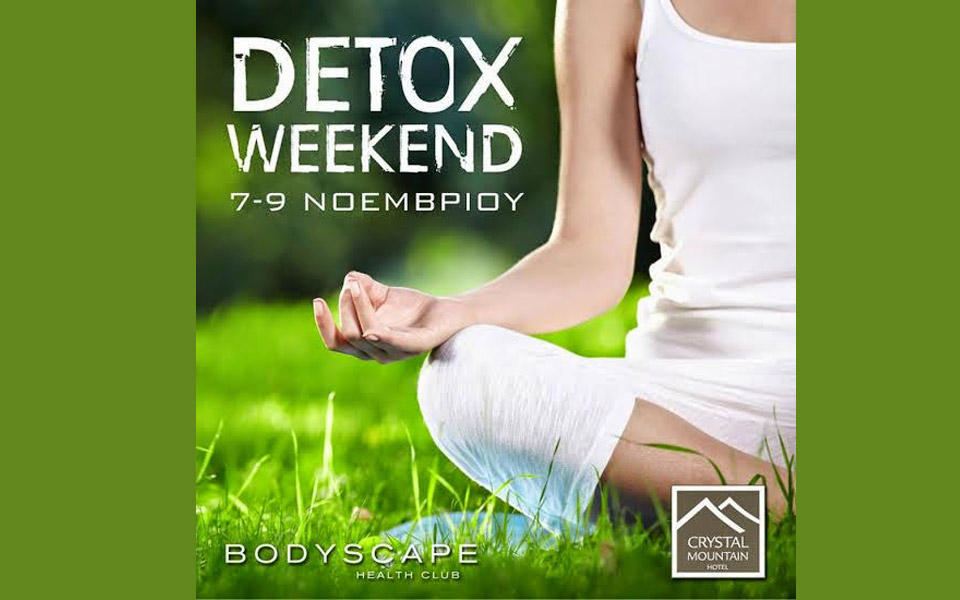 detox-weekend-στην-ορεινή-ναυπακτία-2051888