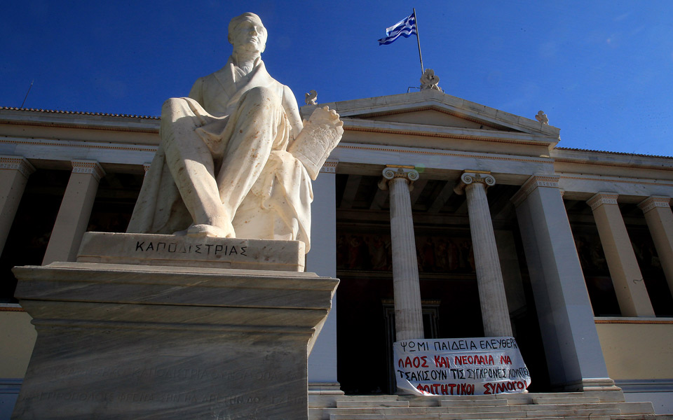 εισαγγελική-έρευνα-για-το-καποδιστρι-2050641