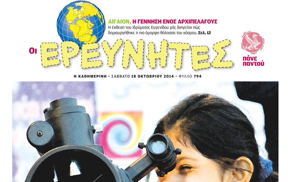 προσκλήσεις-για-το-θέατρο-ακροπόλ-στο-2049495