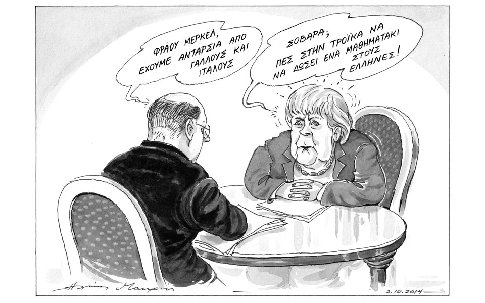 σκίτσο-του-ηλία-μακρή-2047557